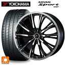 225/45R18 95Y XL ヨコハマ アドバンスポーツ V107 ウェッズ レオニス RT PBMC 18-7J 国産車用 サマータイヤホイール4本セット