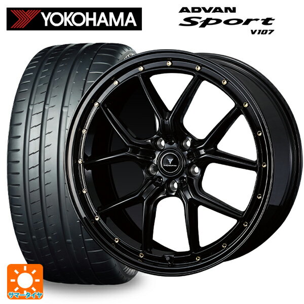 225/40R19 93Y XL ヨコハマ アドバンスポーツ V107 正規品 ウェッズ ノヴァリス アセットS1 BLACK/GOLD PIERCE 19-8J 国産車用 サマータイヤホイール4本セット