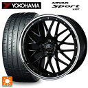 225/35R20 90Y XL ヨコハマ アドバンスポーツ V107 正規品 ウェッズ ノヴァリス アセットエムワン ブラック/リムポリッシュ 20-8.5J 国産車用 サマータイヤホイール4本セット