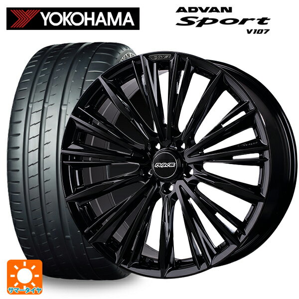 225/35R20 90Y XL ヨコハマ アドバンスポーツ V107 正規品 レイズ ベルサス クラフトコレクション ヴォウジェ 2223 リミテッド GX 20-8.5J 国産車用 サマータイヤホイール4本セット