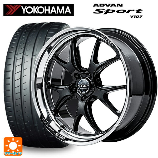 【6/22 20時〜 全品P5倍＆クーポン】245/45R20 103Y XL ヨコハマ アドバンスポーツ V107 正規品 レイズ ホムラ 2X5RA BAJ 20-8.5J 国産車用 サマータイヤホイール4本セット