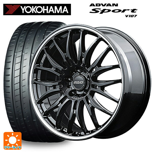 255/45R20 105Y XL ヨコハマ アドバンスポーツ V107 正規品 レイズ ホムラ2X9BD BAK 20-8.5J 国産車用 サマータイヤホイール4本セット