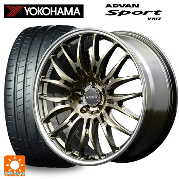 225/35R20 90Y XL ヨコハマ アドバンスポーツ V107 正規品 レイズ ホムラ2X9BD XAK 20-8.5J 国産車用 サマータイヤホイール4本セット