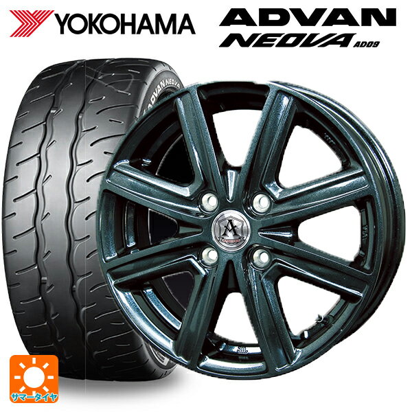 【6/22 20時〜 全品P5倍＆クーポン】165/55R14 72V ヨコハマ アドバン ネオバ AD09 正規品 テクノピア アフロディーテ MZ # ディープメタル 14-4.5J 国産車用 サマータイヤホイール4本セット