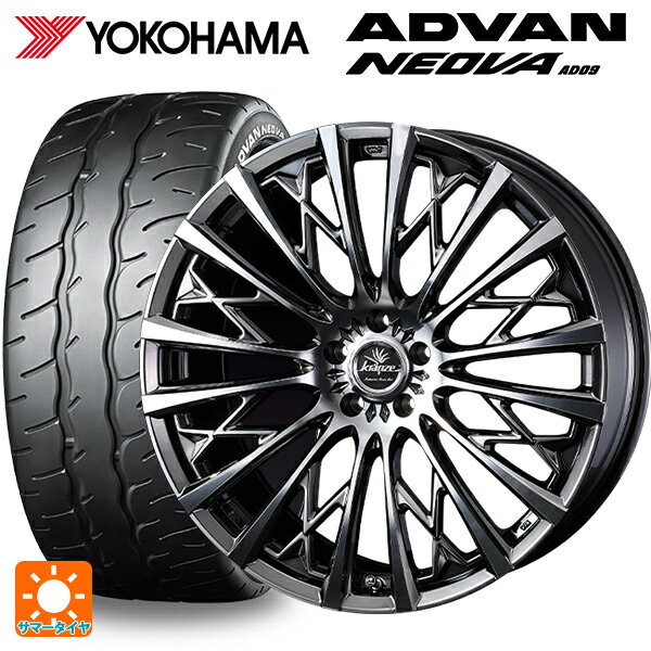 225/40R19 93W XL ヨコハマ アドバン ネオバ AD09 ウェッズ クレンツェ シュリット855エボ SBC/POL 19-8J 国産車用 サマータイヤホイール4本セット