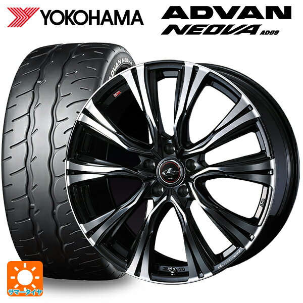 【6/22 20時〜 全品P5倍＆クーポン】225/40R19 93W XL ヨコハマ アドバン ネオバ AD09 正規品 ウェッズ レオニス VR PBMC 19-8J 国産車用 サマータイヤホイール4本セット