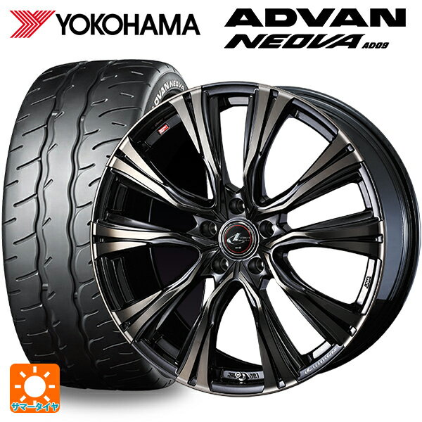 【6/20限定 全品P5倍＆クーポン】205/55R16 91V ヨコハマ アドバン ネオバ AD09 正規品 ウェッズ レオニス VR PBMC/TI 16-6.5J 国産車用 サマータイヤホイール4本セット