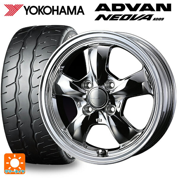 【6/22 20時〜 全品P5倍＆クーポン】165/55R14 72V ヨコハマ アドバン ネオバ AD09 正規品 ウェッズ グラフト 5S ブライトスパッタリング 14-4.5J 国産車用 サマータイヤホイール4本セット