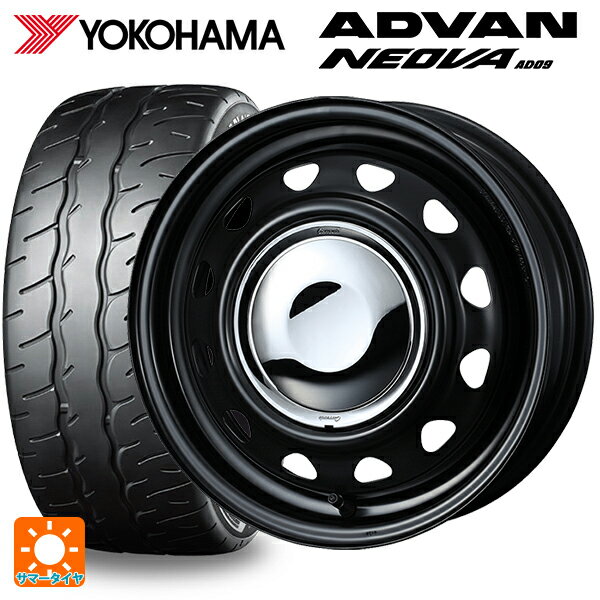 【6/22 20時〜 全品P5倍＆クーポン】165/55R14 72V ヨコハマ アドバン ネオバ AD09 正規品 ウェッズ ネオキャロ スチールホイール セミマットブラック/クロームキャップ 14-4.5J 国産車用 サマータイヤホイール4本セット