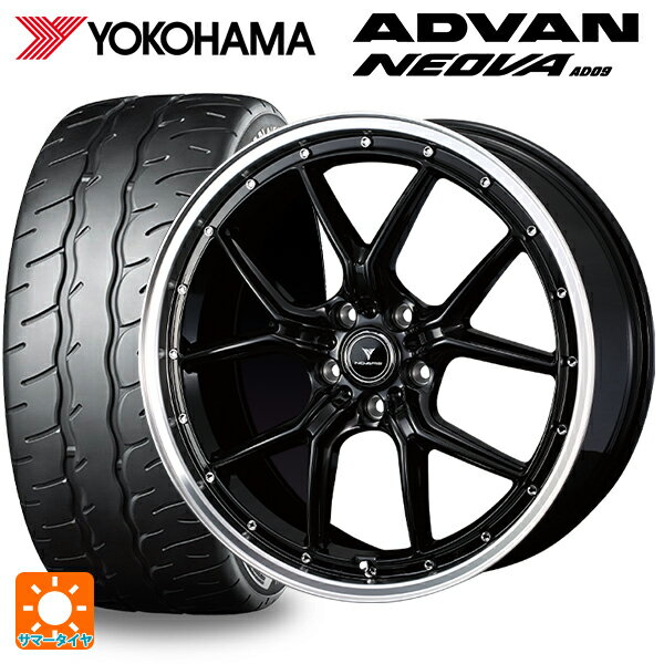 245/30R20 90W XL 襳ϥ ɥХ ͥ AD09  å Υꥹ åS1 BLACK/RIM POLISH 20-8.5J 񻺼 ޡۥ4ܥå