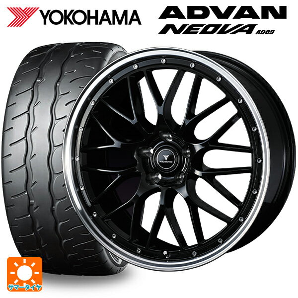 245/30R20 90W XL 襳ϥ ɥХ ͥ AD09  å Υꥹ åȥ ֥å/ݥå 20-8.5J 񻺼 ޡۥ4ܥå