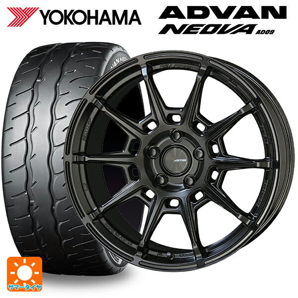 195/55R15 85V ヨコハマ アドバン ネオバ AD09 共豊 ガレルナ レフィーノ made by エンケイ MB 15-6J 国産車用 サマータイヤホイール4本セット