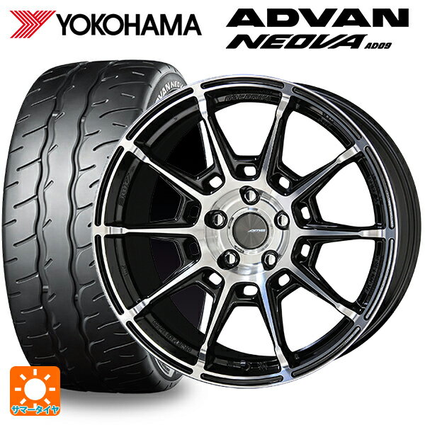 【6/11 1:59迄 全品ポイント5倍】205/45R17 88W XL ヨコハマ アドバン ネオバ AD09 正規品 共豊 ガレルナ レフィーノ made by エンケイ BP 17-7J 国産車用 サマータイヤホイール4本セット