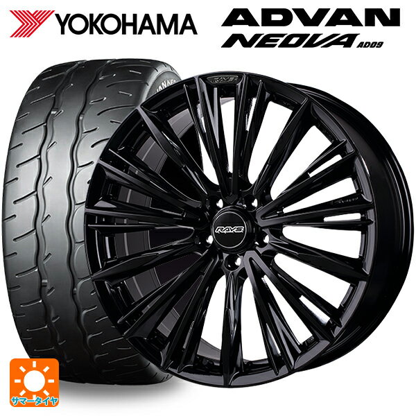 【6/22 20時〜 全品P5倍＆クーポン】225/40R19 93W XL ヨコハマ アドバン ネオバ AD09 正規品 レイズ ベルサス クラフトコレクション ヴォウジェ 2223 リミテッド GX 19-8J 国産車用 サマータイヤホイール4本セット