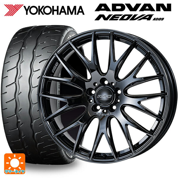 245/40R20 99W XL ヨコハマ アドバン ネオバ AD09 正規品 レイズ ホムラ 2×9 プラス ジェットブラックエディション3 YNK 20-8.5J 国産車用 サマータイヤホイール4本セット