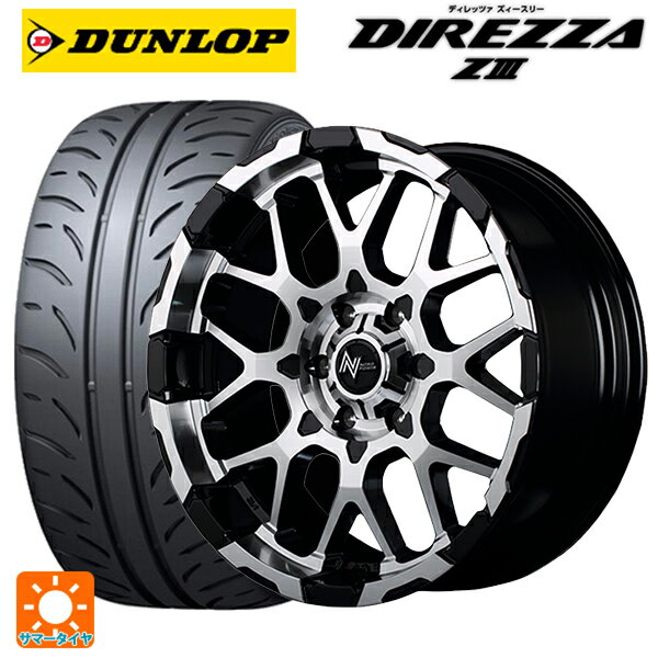 【6/11 1:59迄 全品ポイント5倍】165/50R15 73V ダンロップ ディレッツァZ3 エムアイディー ナイトロパワー M28バレット ブラック/ミラーカット 15-5J 国産車用 サマータイヤホイール4本セット