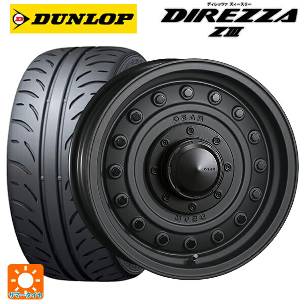 【6/22 20時〜 全品P5倍＆クーポン】165/55R14 72V ダンロップ ディレッツァZ3 クリムソン ディーン コロラド マットチャコールブラック 14-4.5J 国産車用 サマータイヤホイール4本セット
