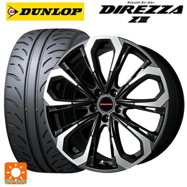 215/45R17 87W ダンロップ ディレッツァZ3 ビックウェイ レイシーン プラバ 5X MBK/P 17-7J 国産車用 サマータイヤホイール4本セット