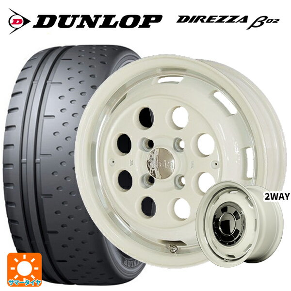 【6/15〜16限定 全品P5倍＆クーポン】165/55R15 75V ダンロップ ディレッツァβ02 エムアイディー ガルシア シスコ オールドイングリュッシュホワイト＋リムヴァーレイ 15-4.5J 国産車用 サマータイヤホイール4本セット