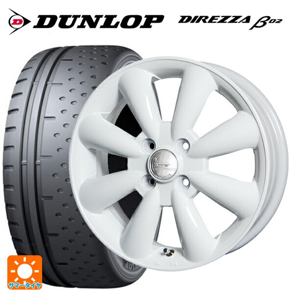 【6/22 20時〜 全品P5倍＆クーポン】165/55R15 75V ダンロップ ディレッツァβ02 ホットスタッフ ララパーム KC8 WH 15-5J 国産車用 サマータイヤホイール4本セット