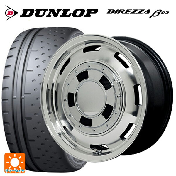 【6/15〜16限定 全品P5倍＆クーポン】165/55R15 75V ダンロップ ディレッツァβ02 エムアイディー ガルシア シスコ メタリックグレーポリッシュ 15-4.5J 国産車用 サマータイヤホイール4本セット