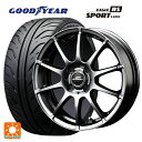 【6/11 1:59迄 全品ポイント5倍】トヨタ ヤリス(10系)用 195/55R15 84V グッドイヤー イーグル RS スポーツ S-スペック エムアイディー MIDホイール スタッグ メタリックグレー 新品サマータイヤホイール 4本セット(2)