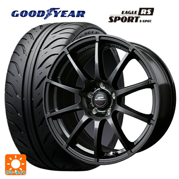 【6/22 20時〜 全品P5倍＆クーポン】205/55R16 89V グッドイヤー イーグル RS スポーツ S-スペック エムアイディー MIDホイール スタッグ（数量限定） # ストロングガンメタ 16-6.5J 国産車用 サマータイヤホイール4本セット