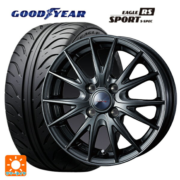 【6/22 20時〜 全品P5倍＆クーポン】195/55R15 84V グッドイヤー イーグル RS スポーツ S-スペック ウェッズ ヴェルバ スポルト2 ディープメタル2 15-5.5J 国産車用 サマータイヤホイール4本セット