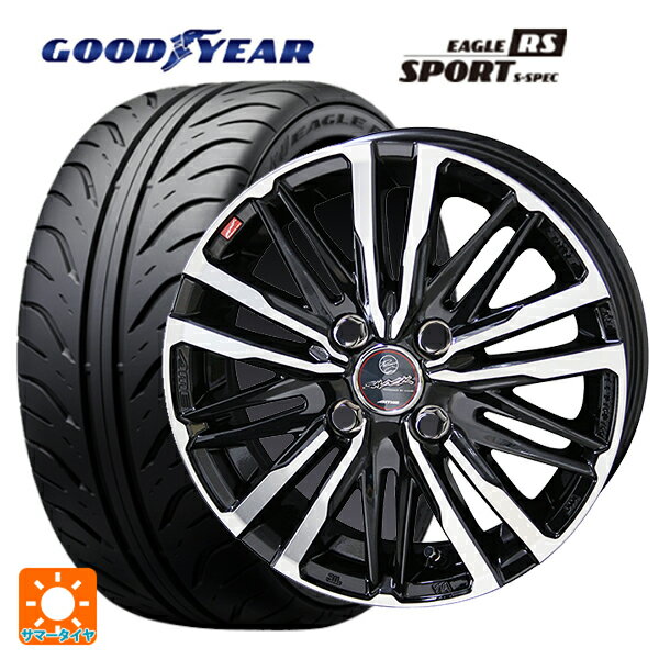 【6/22 20時〜 全品P5倍＆クーポン】165/55R14 72V グッドイヤー イーグル RS スポーツ S-スペック 共豊 スマック クレスト サファイアブラックポリッシュ 14-4.5J 国産車用 サマータイヤホイール4本セット
