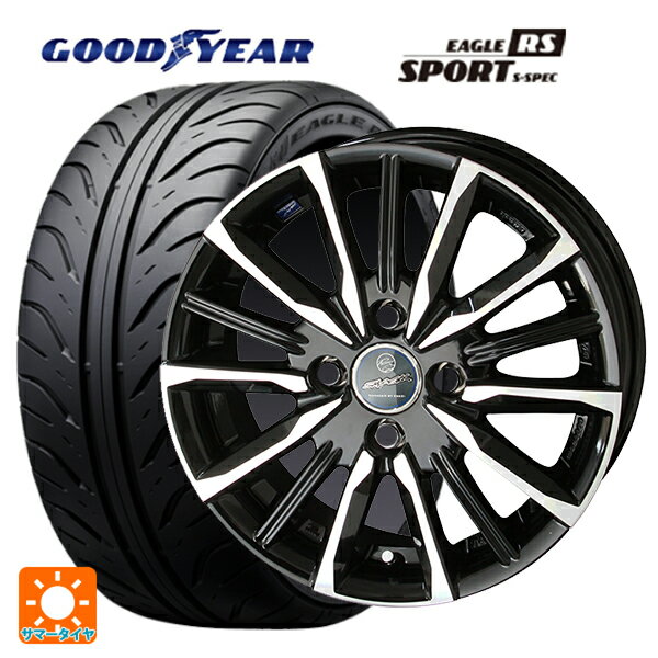 【6/22 20時〜 全品P5倍＆クーポン】165/55R14 72V グッドイヤー イーグル RS スポーツ S-スペック 共豊 スマック ヴァルキリー サファイアブラックxメタリックポリッシュ 14-4.5J 国産車用 サマータイヤホイール4本セット