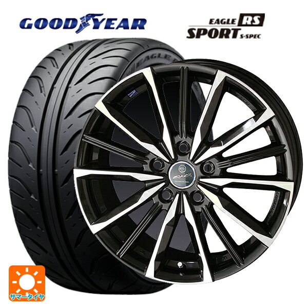 205/55R16 89V グッドイヤー イーグル RS スポーツ S-スペック 共豊 スマック ヴァルキリー サファイアブラックxメタリックポリッシュ 16-6.5J 国産車用 サマータイヤホイール4本セット