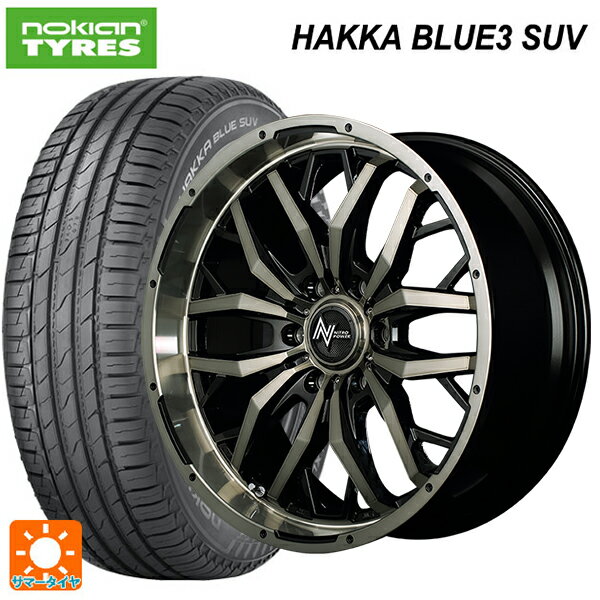 ミツビシ トライトン(GSRグレード)(LC2T)用 265/65R17 116H XL ノキアン ハッカ ブルー3 SUV エムアイディー ナイトロパワー ガジェット ブラックポリッシュ＋ブラッククリア 新品サマータイヤホイール 4本セット