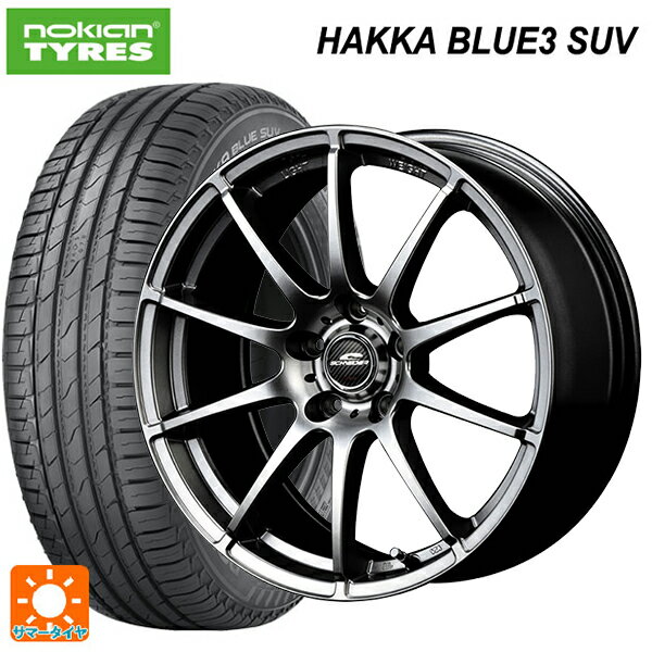 225/55R18 98V ノキアン ハッカ ブルー3 SUV エムアイディー MIDホイール スタッグ # メタリックグレー 18-7J 国産車用 サマータイヤホイール4本セット