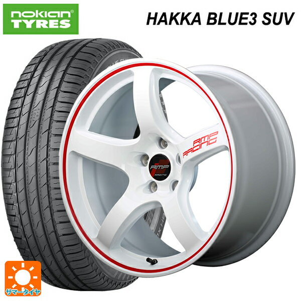 【6/22 20時〜 全品P5倍＆クーポン】レクサス LBX(10系)用 225/55R18 98V ノキアン ハッカ ブルー3 SUV エムアイディー MIDレーシング R50 ホワイト/リムレッドライン 新品サマータイヤホイール 4本セット