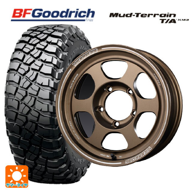 【5/20限定 最大3万円OFFクーポン】スズキ ジムニーシエラ(74系)用 225/75R16 115/112Q BFグッドリッチ マッドテレーン TA KM3 ブラックレター 正規品 ボルクレーシング TE37XT FOR J BR 新品サマータイヤホイール 5本セット