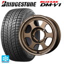 215/65R16 98Q ブリヂストン ブリザック DMV1 正規品 レイズ ボルクレーシング TE37XT FOR J BR 16-5.5J 国産車用 スタッドレスタイヤホイール4本セット