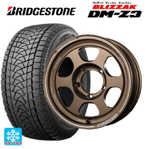 スズキ ジムニー(64系)用 205/80R16 100Q ブリヂストン ブリザック DMZ3 正規品 ボルクレーシング TE37XT FOR J BR 新品スタッドレスタイヤホイール 5本セット