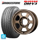 175/80R16 91Q ブリヂストン ブリザック DM-V3 # 正規品 レイズ ボルクレーシング TE37XT FOR J BR 16-5.5J 国産車用 スタッドレスタイヤホイール4本セット