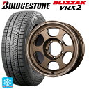 215/65R16 98Q ブリヂストン ブリザック VRX2(限定) 正規品 レイズ ボルクレーシング TE37XT FOR J BR 16-5.5J 国産車用 スタッドレスタイヤホイール4本セット