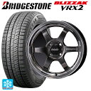 165/65R15 81Q ブリヂストン ブリザック VRX2 # 正規品 レイズ ボルクレーシング TE37KCR プログレッシブモデル HF 15-5J 国産車用 スタッドレスタイヤホイール4本セット