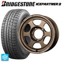 215/65R16 98Q ブリヂストン アイスパートナー2 正規品 レイズ ボルクレーシング TE37XT FOR J BR 16-6J 国産車用 スタッドレスタイヤホイール4本セット