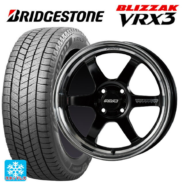 【5/20限定 最大3万円OFFクーポン】195/55R15 85Q ブリヂストン ブリザック VRX3 正規品 レイズ ボルクレーシング TE37KCR プログレッシブモデル KF 15-5.5J 国産車用 スタッドレスタイヤホイール4本セット