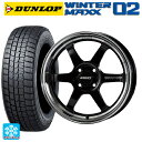 175/60R16 82Q ダンロップ ウィンターマックス 02(WM02) レイズ ボルクレーシング TE37KCR プログレッシブモデル KF 16-6J 国産車用 スタッドレスタイヤホイール4本セット