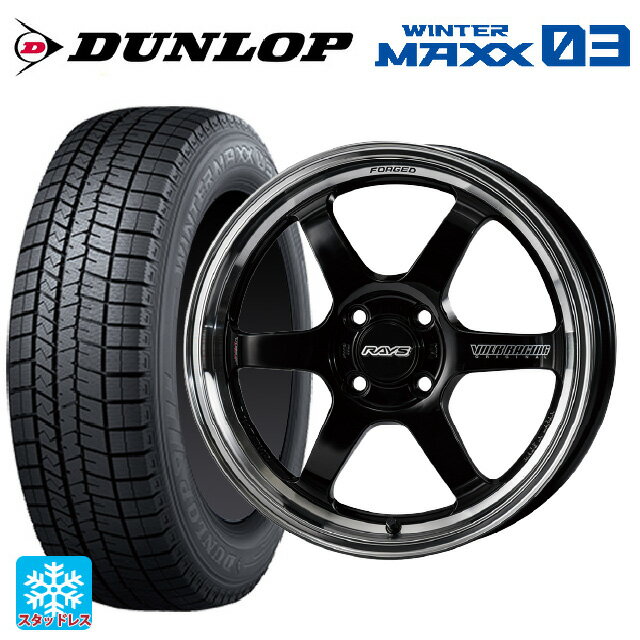 165/55R15 75Q ダンロップ ウィンターマックス 03(WM03) レイズ ボルクレーシング TE37KCR プログレッシブモデル KF 15-5J 国産車用 スタッドレスタイヤホイール4本セット