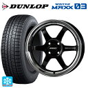 【5/9 20時〜 最大3万円OFFクーポン】165/55R15 75Q ダンロップ ウィンターマックス 03(WM03) レイズ ボルクレーシング TE37KCR プログレッシブモデル KF 15-5J 国産車用 スタッドレスタイヤホイール4本セット