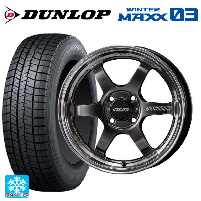 【6/5限定 抽選で100％ポイントバック】165/50R16 75Q ダンロップ ウィンターマックス 03(WM03) レイズ ボルクレーシング TE37KCR プログレッシブモデル HF 16-5.5J 国産車用 スタッドレスタイヤホイール4本セット