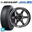 スズキ ハスラー(MR52/92S)用 165/65R15 81Q ダンロップ ウィンターマックス 03(WM03) ボルクレーシング TE37KCR プログレッシブモデル HF 新品スタッドレスタイヤホイール 4本セット