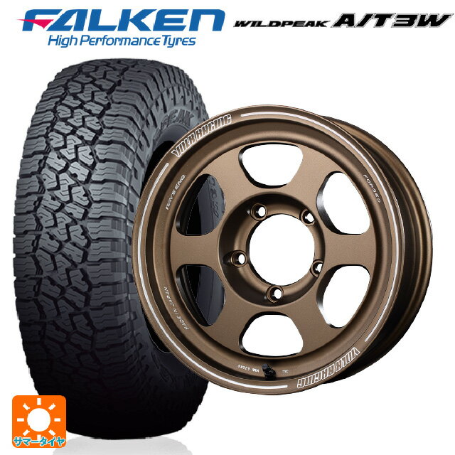 【最大3万円OFFクーポン 5/16 1:59迄】175/80R16 91S ファルケン ワイルドピーク A/T3W レイズ ボルクレーシング TE37XT FOR J BR 16-5.5J 国産車用 サマータイヤホイール4本セット