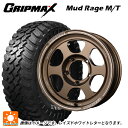 スズキ ジムニーシエラ(74系)用 235/70R16 106Q グリップマックス マッドレイジ MT ホワイトレター ボルクレーシング TE37XT FOR J BR 新品サマータイヤホイール 5本セット