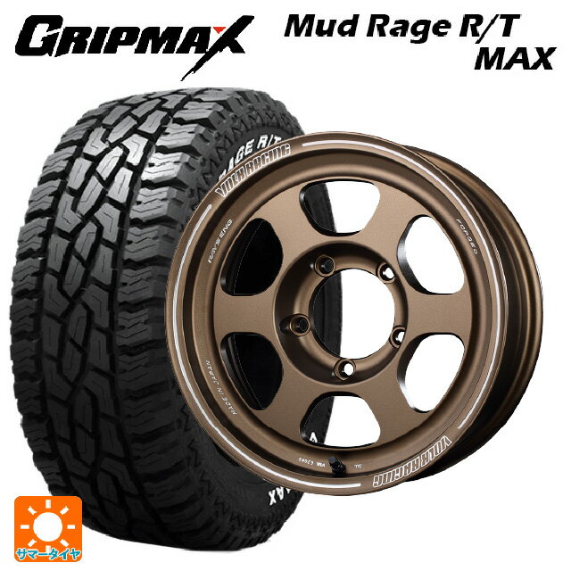 185/85R16 105/103Q グリップマックス マッドレイジ RTマックス ホワイトレター レイズ ボルクレーシング TE37XT FOR J BR 16-5.5J 国産車用 サマータイヤホイール4本セット